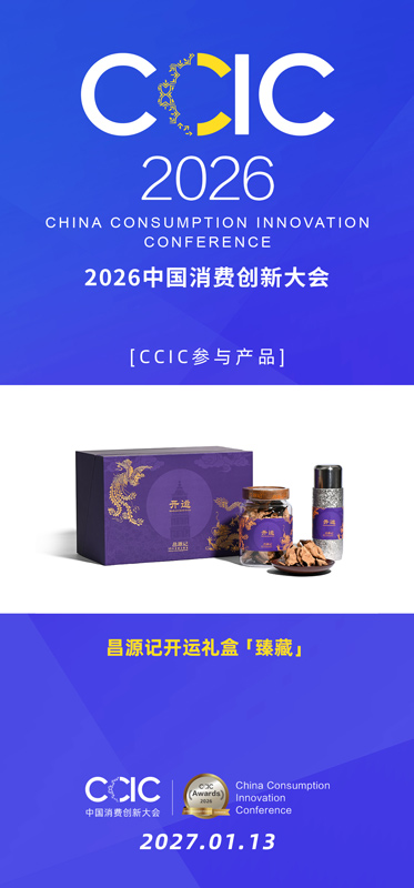 1789541414133834.jpg 昌源记2.jpg