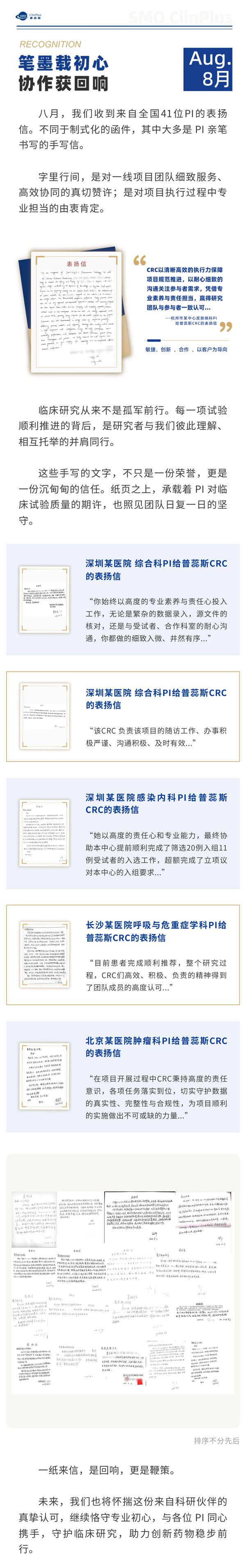 微信图片_20260922145053_81_42.jpg