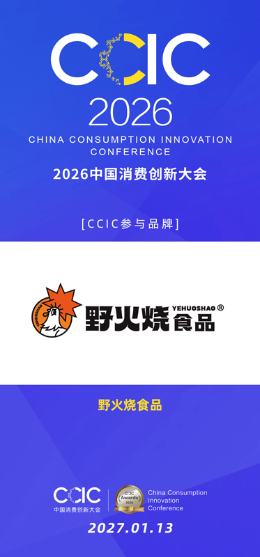 1790736870893932.jpg 野火烧.jpg