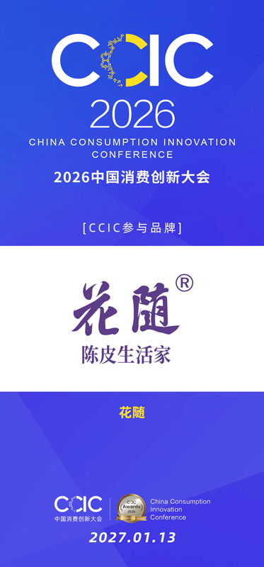 1790737177339071.jpg 花随.jpg