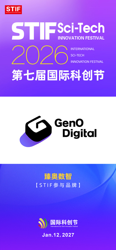 1790738738872970.jpg 臻奥.jpg