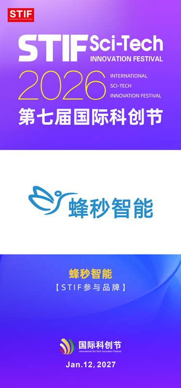 1790748465663025.jpg 蜂秒.jpg