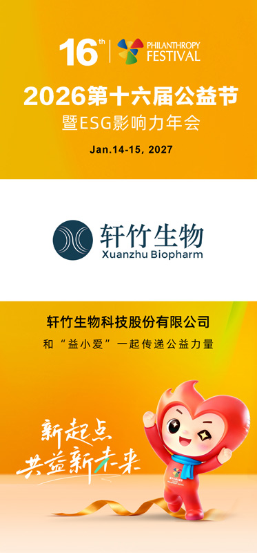 1791428257479482.jpg 轩竹.jpg