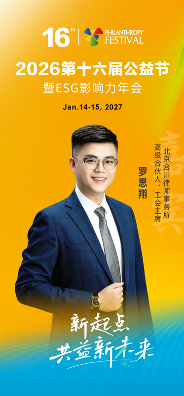 罗思翔.jpg