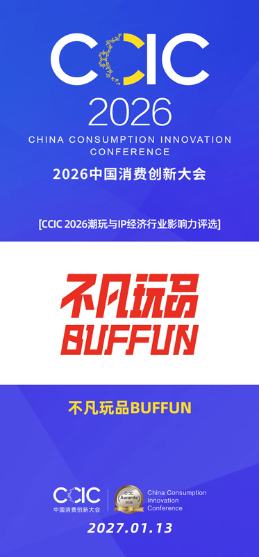 不凡玩品BUFFUN.jpg