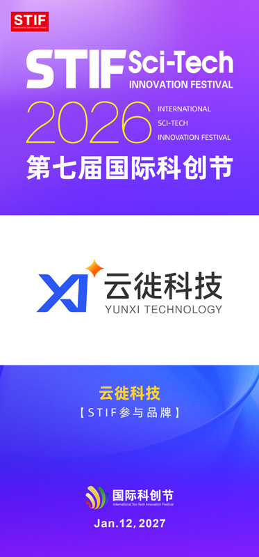 云徒.jpg