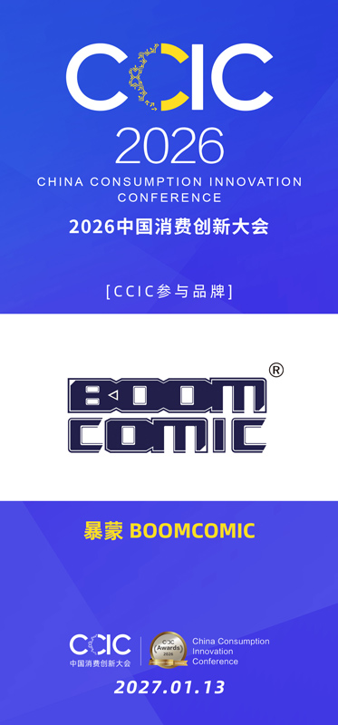暴蒙.jpg