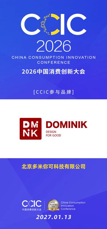 1792136503669573.jpg 多米你可.jpg