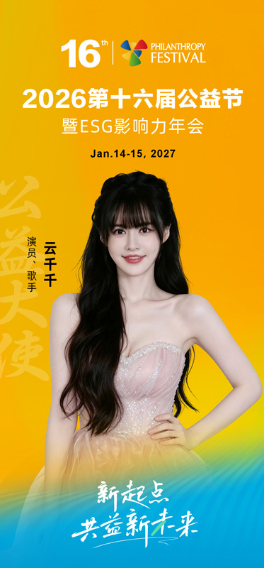 1792393485306366.jpg 微信图片_20261019142806_4663_10.jpg
