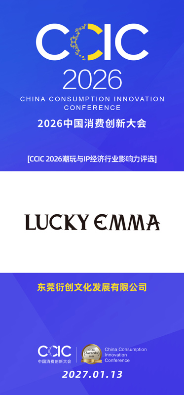 衍创文化.jpg