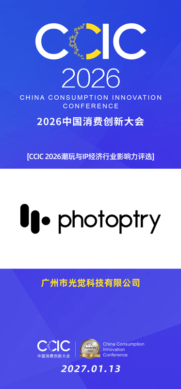 1792467886894658.jpg 光觉科技.jpg