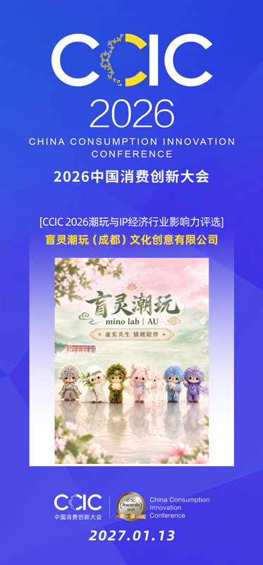 1792468139386339.jpg 盲灵潮玩.jpg