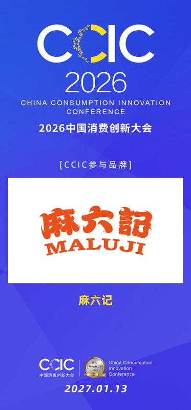 麻六记.jpg