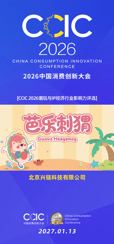 1792724509265086.jpg 兴链.jpg